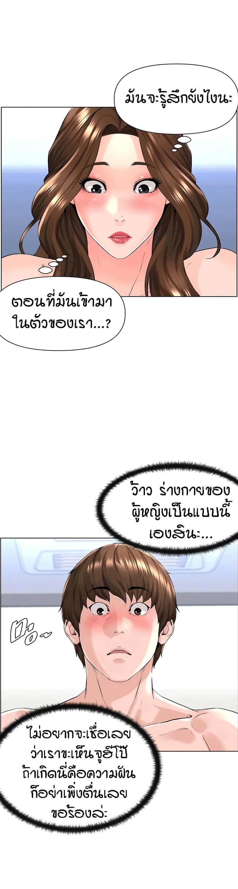 page-24