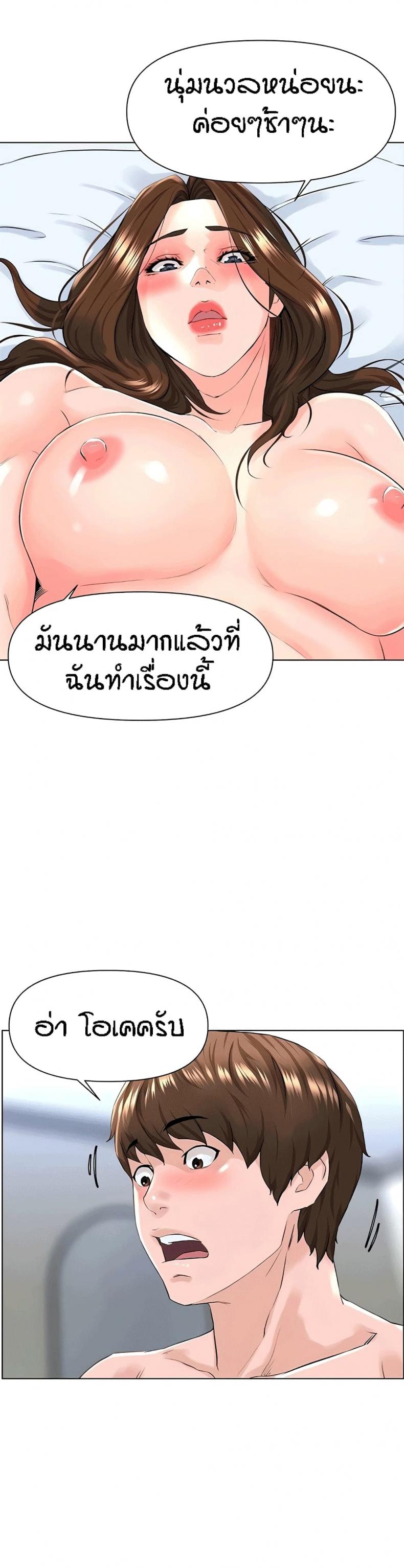 page-27