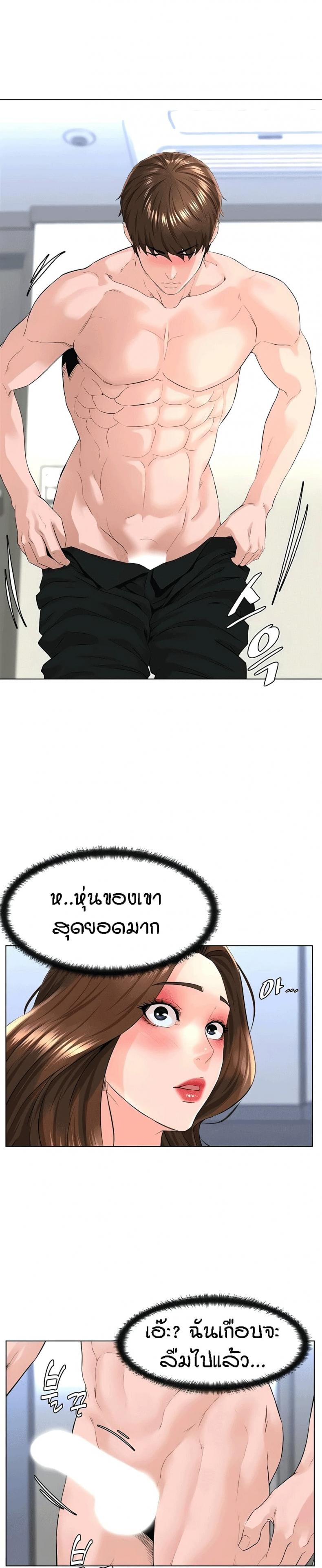 page-21