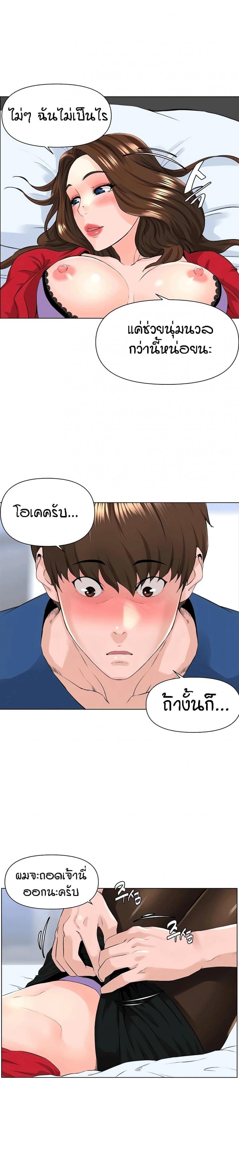 page-16