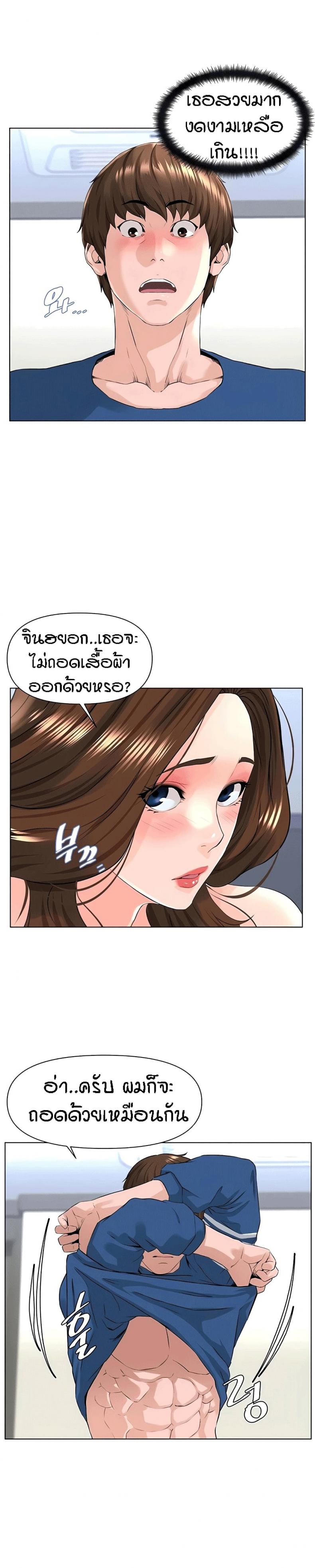 page-20