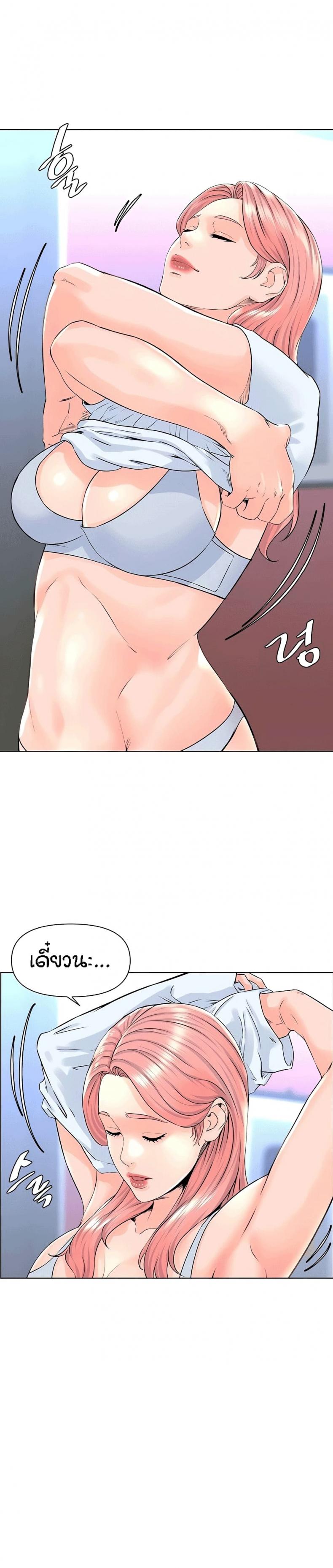 page-6
