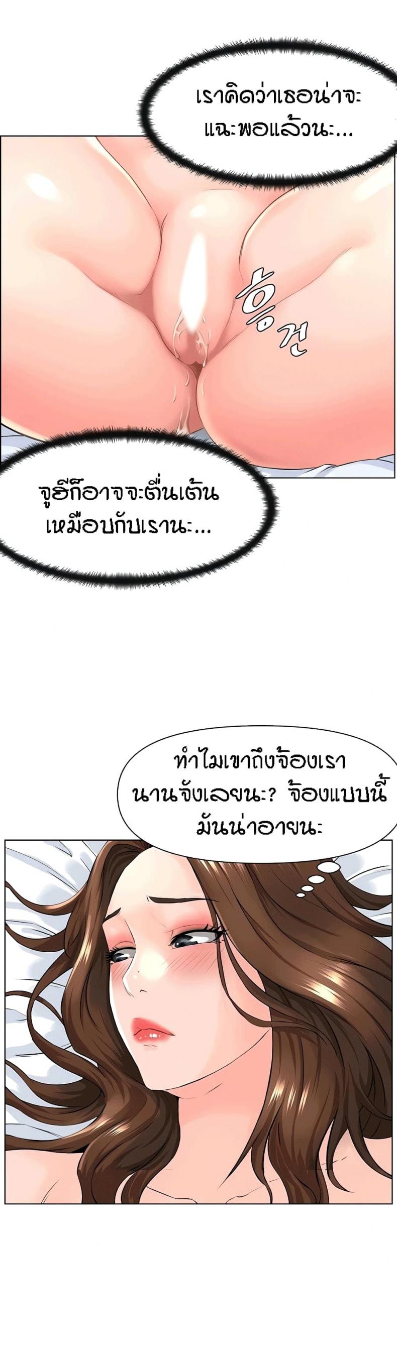 page-25
