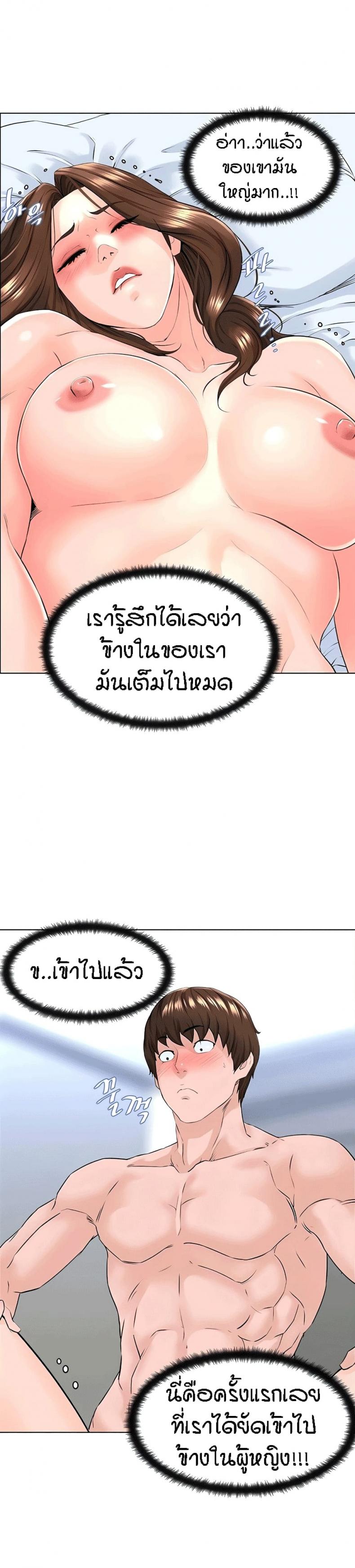 page-29