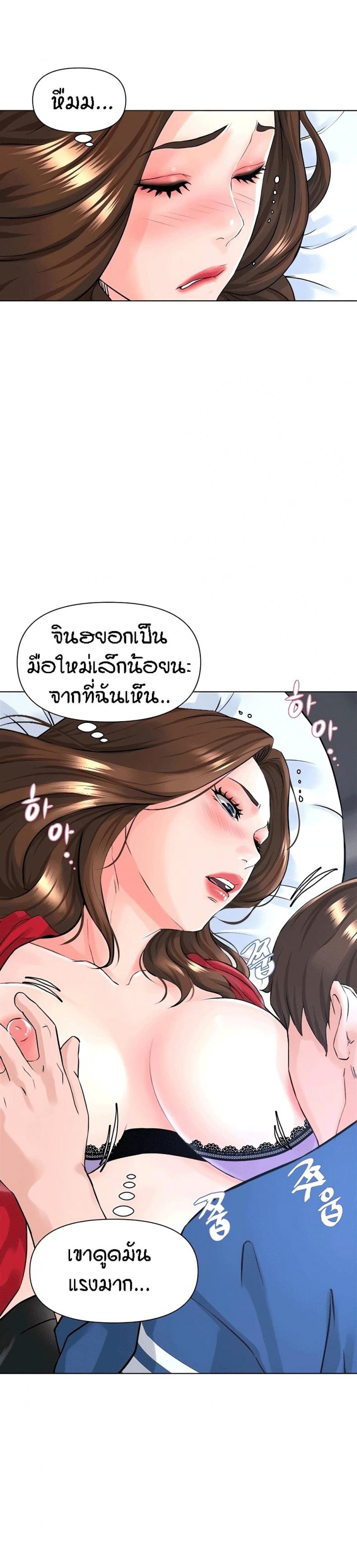 page-11