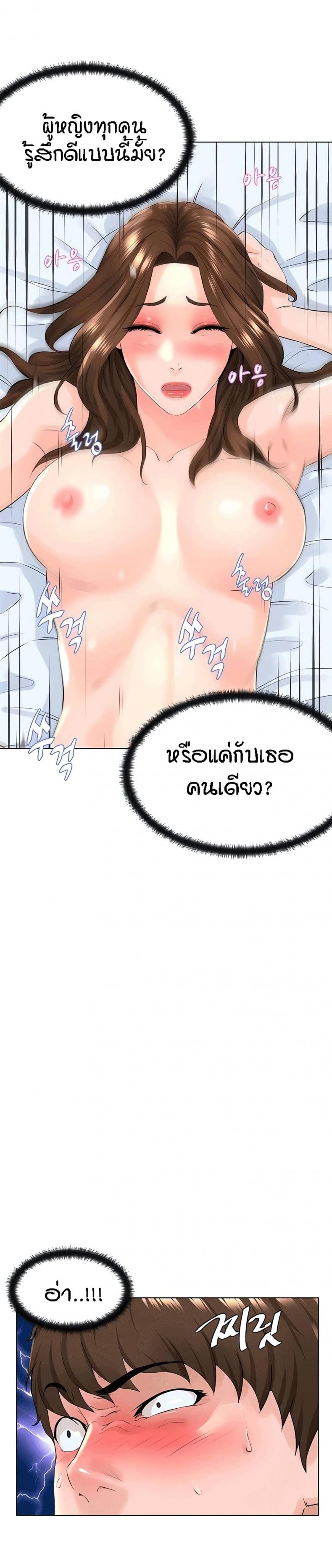 page-32