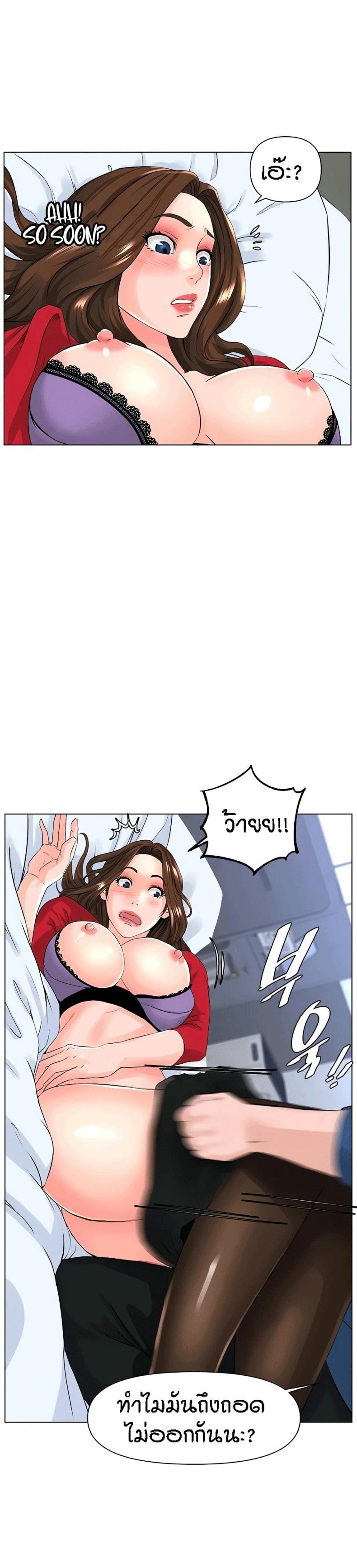 page-17