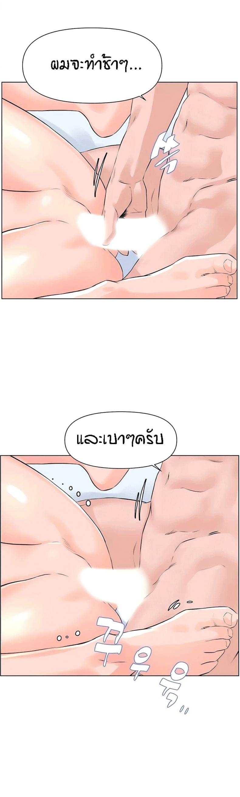 page-28