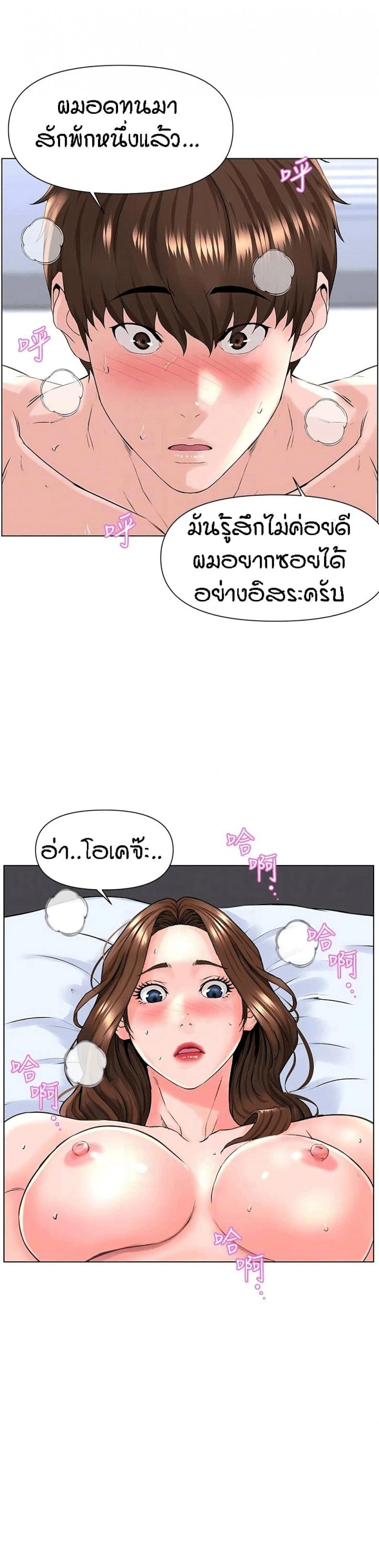 page-13