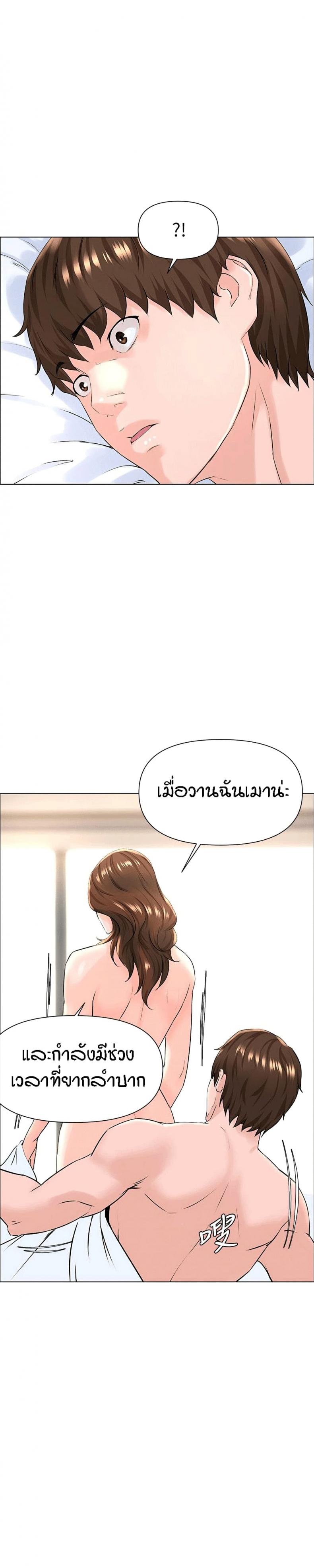 page-27