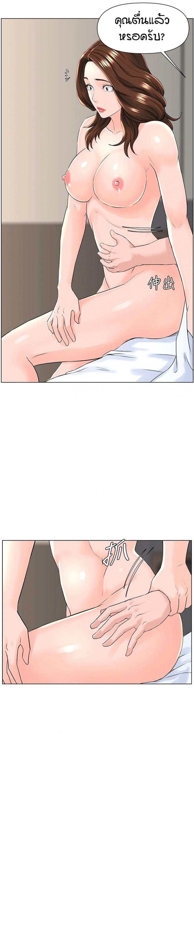 page-26