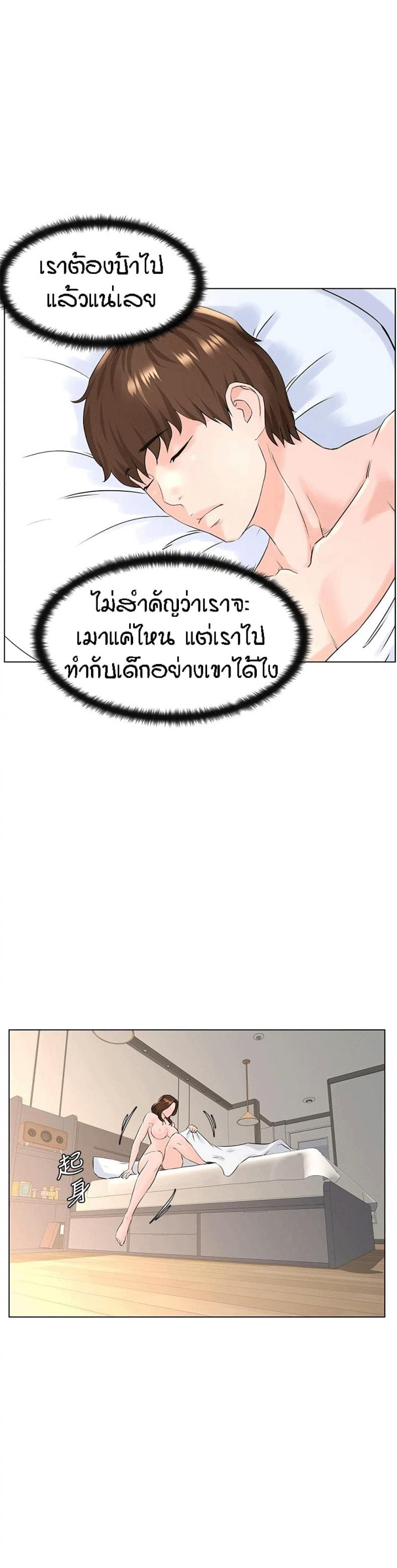 page-25