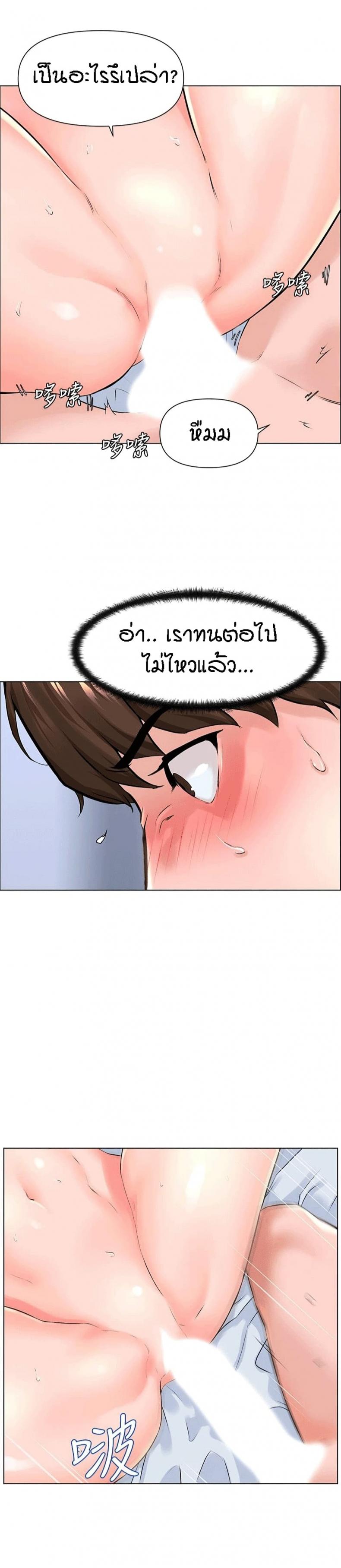 page-2