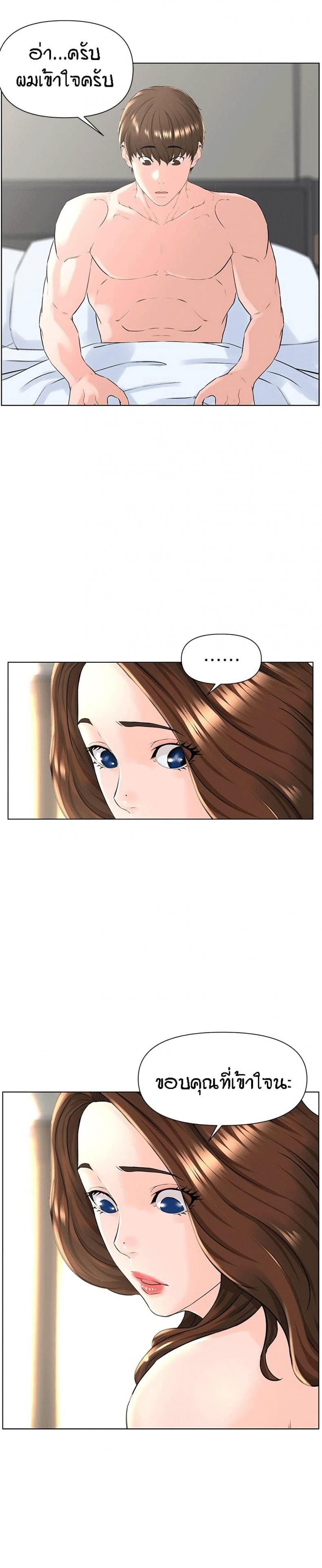 page-29