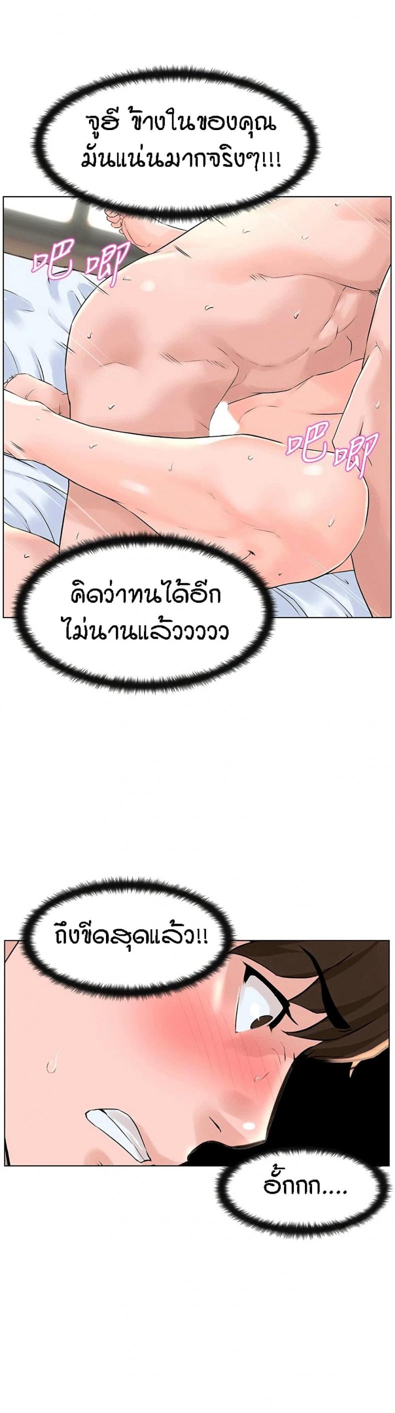 page-19