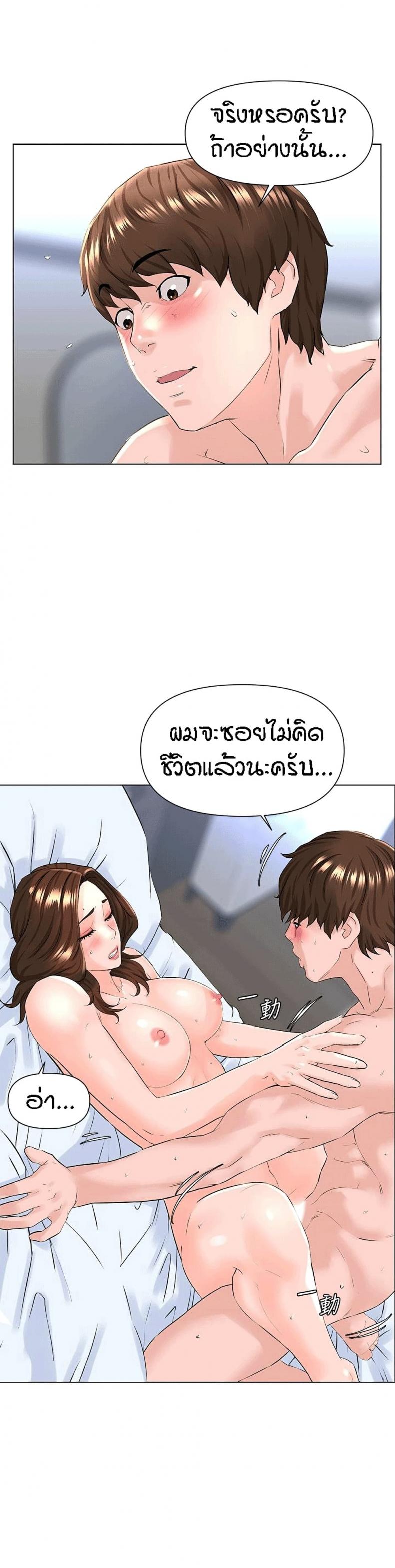 page-14