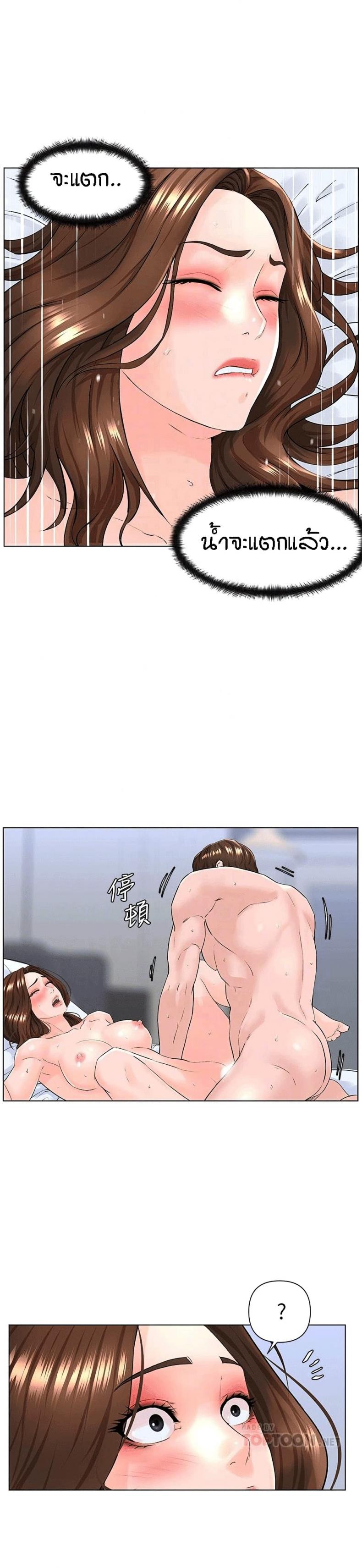 page-11