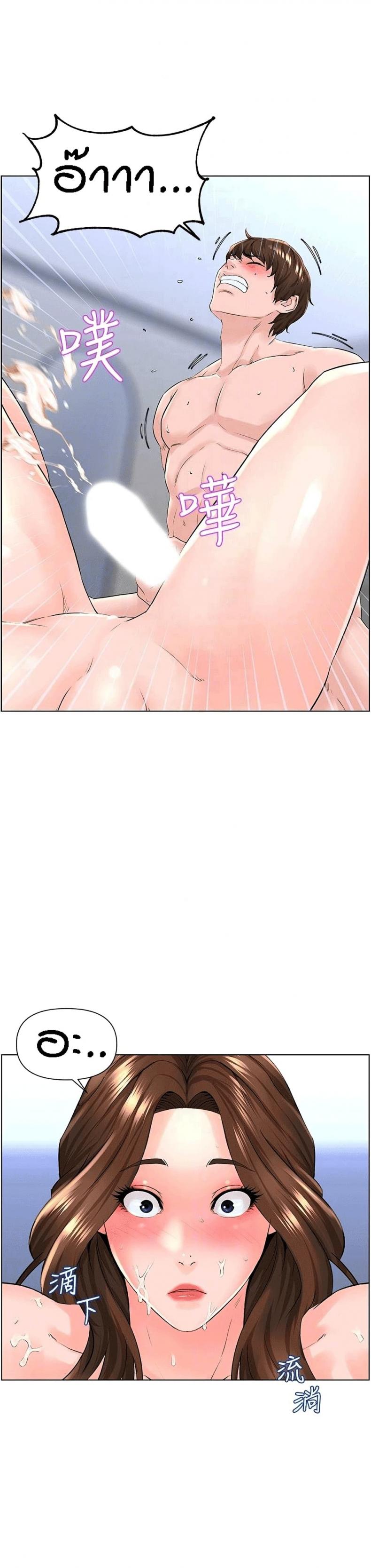 page-3