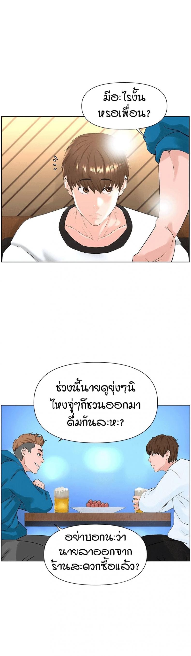 page-32