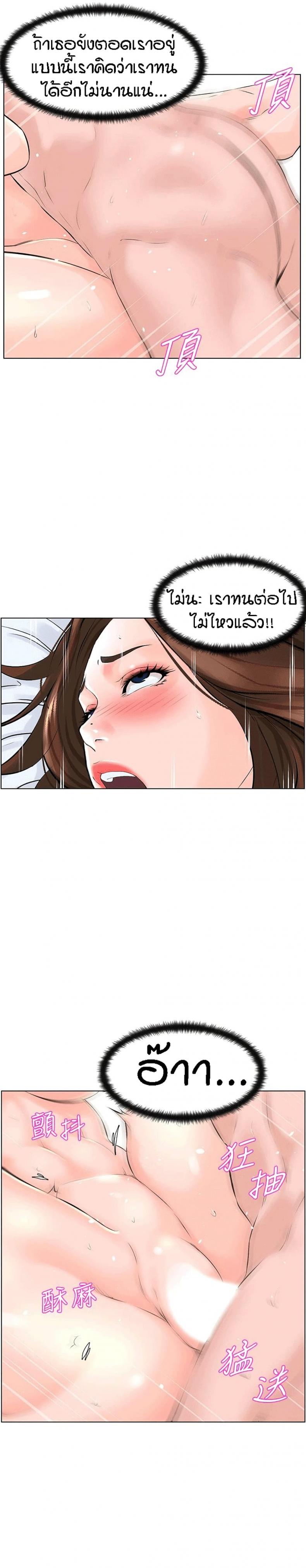 page-17