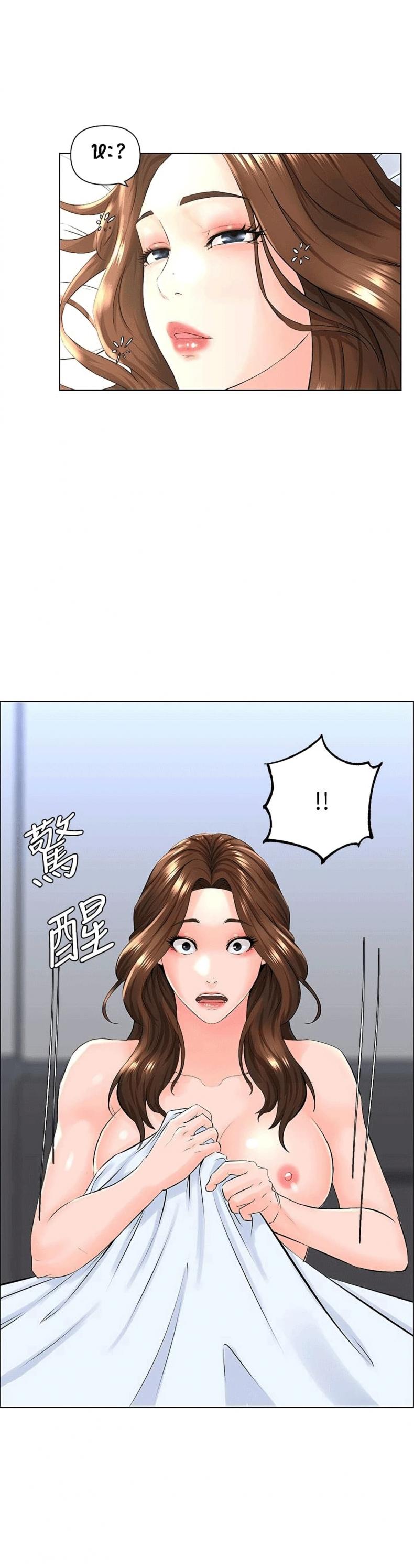 page-23