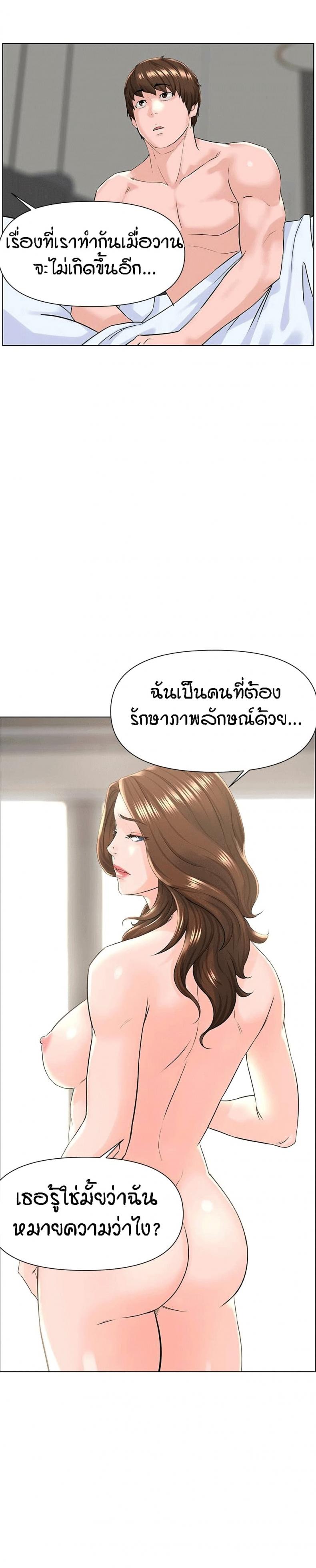 page-28