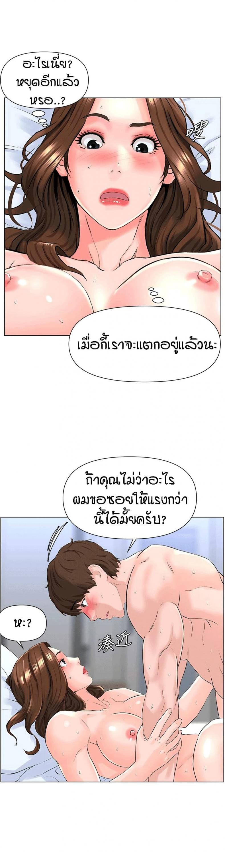 page-12