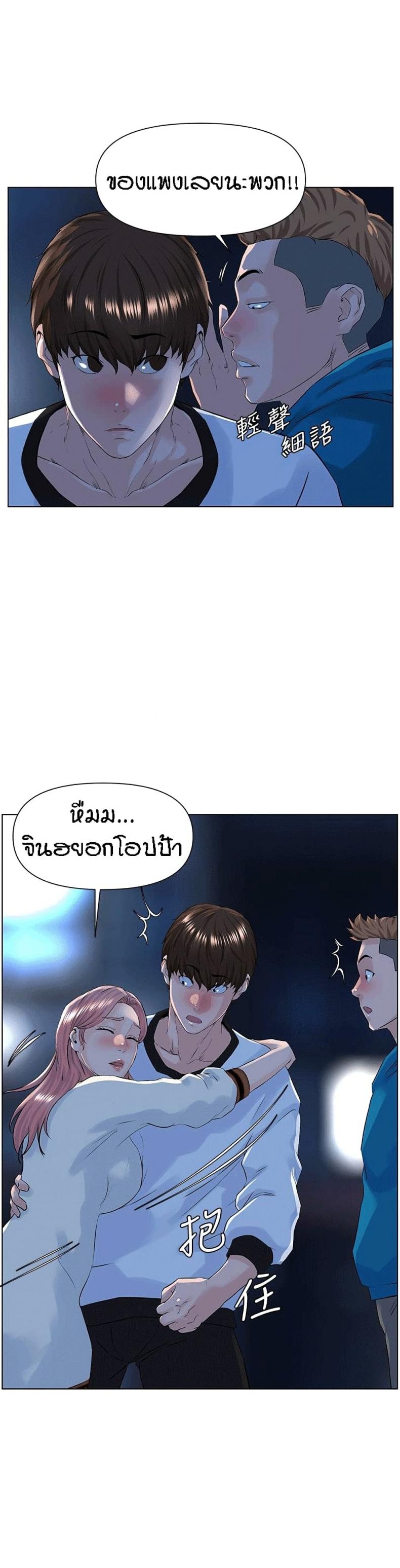 page-24