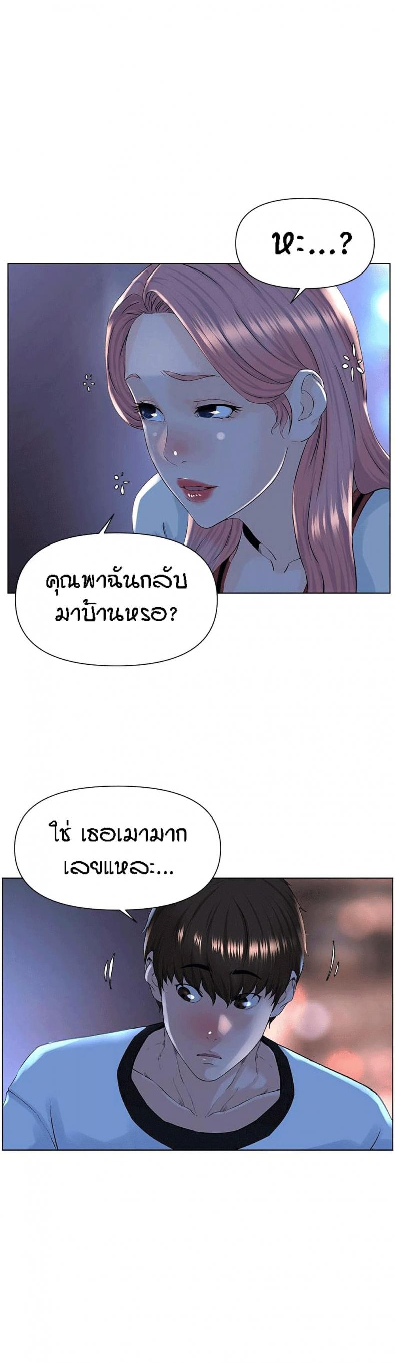 page-27