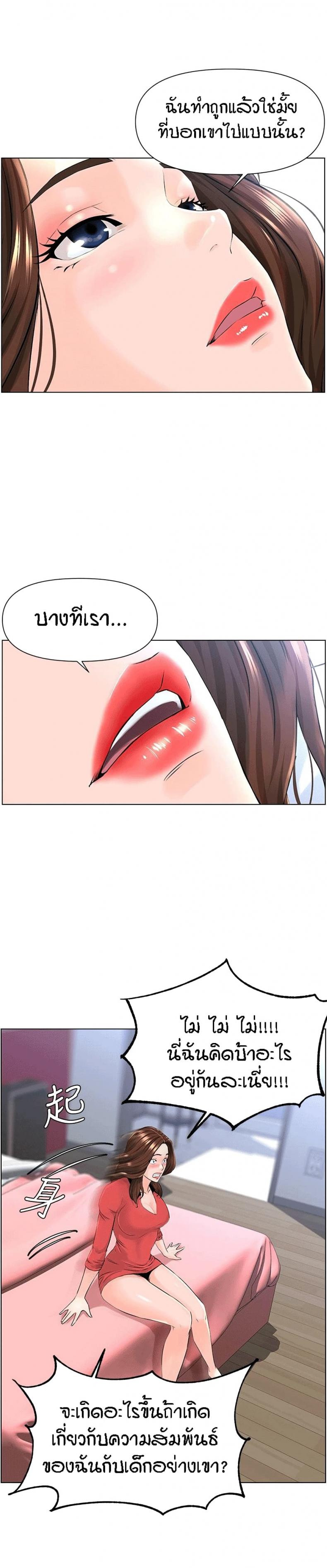 page-18