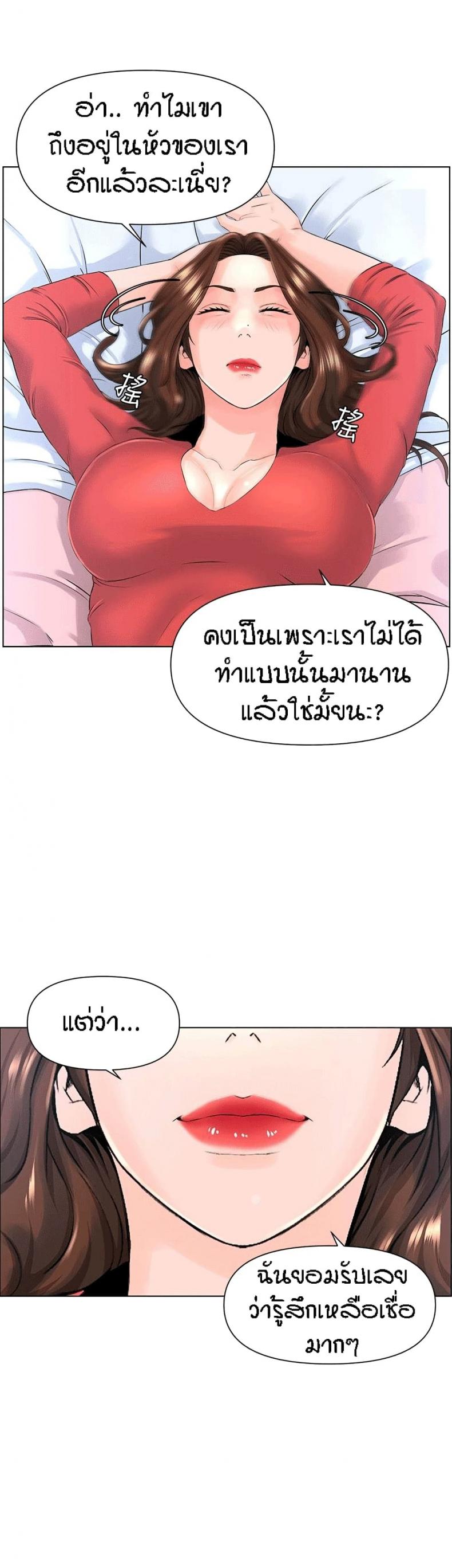 page-16