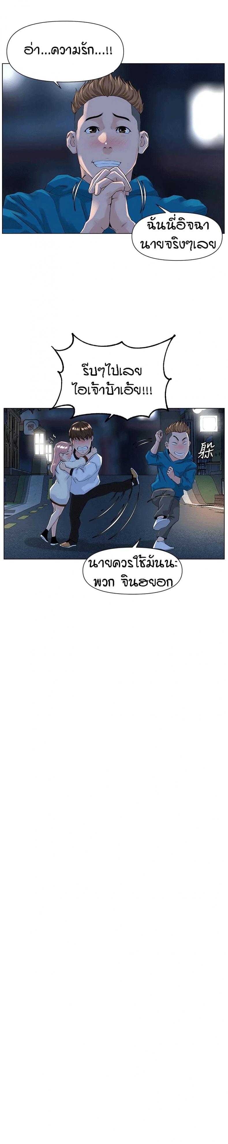 page-25