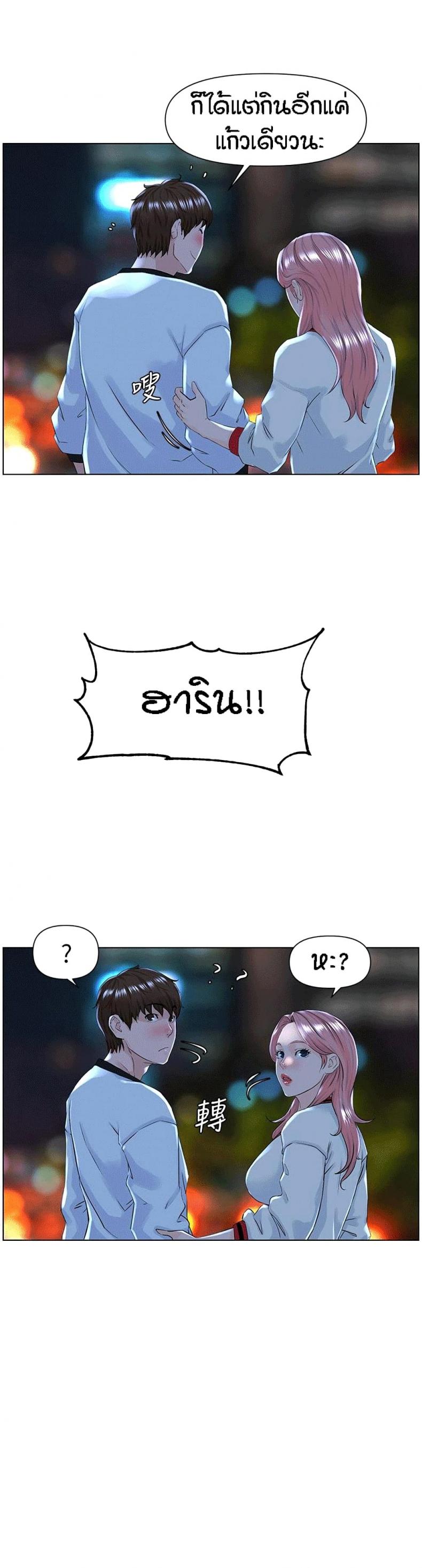 page-29