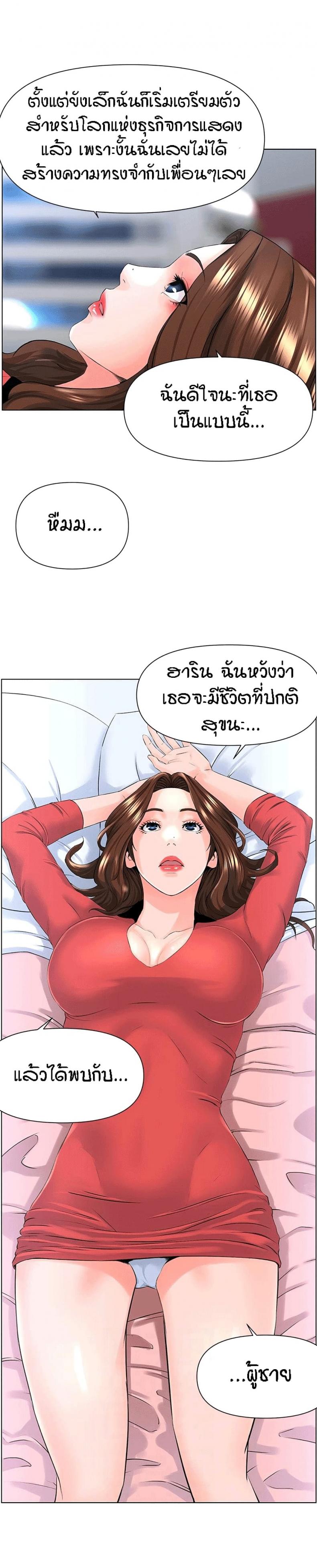 page-14