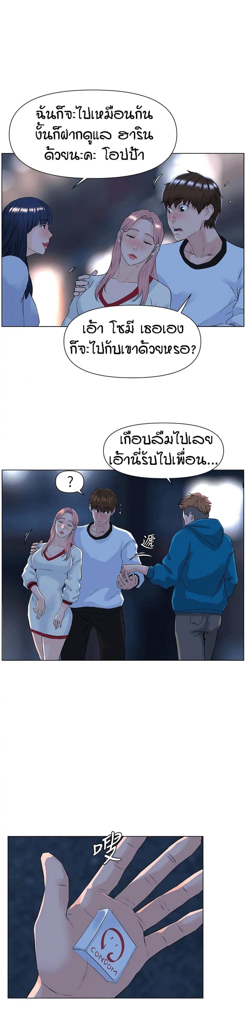 page-23
