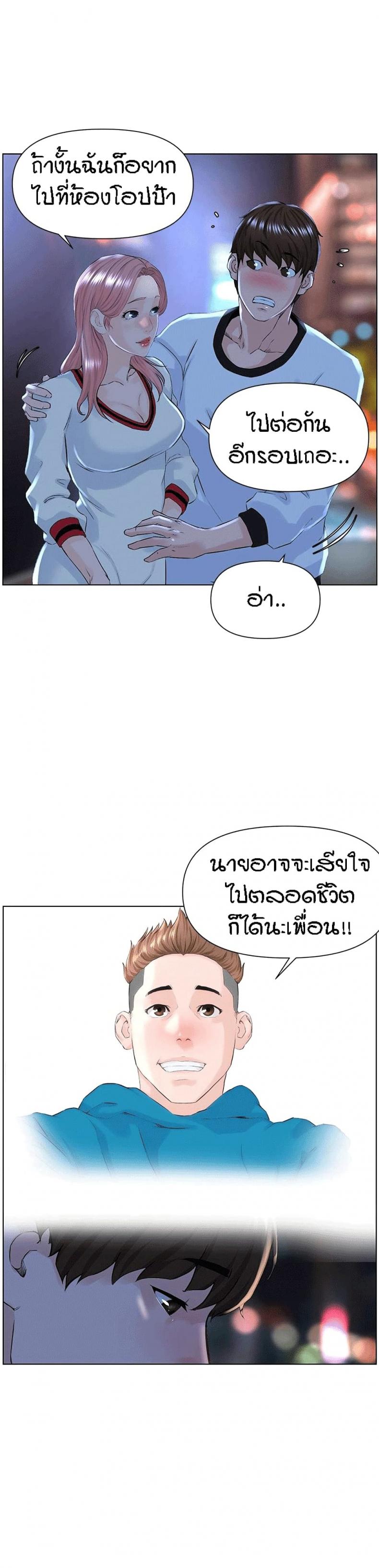 page-28