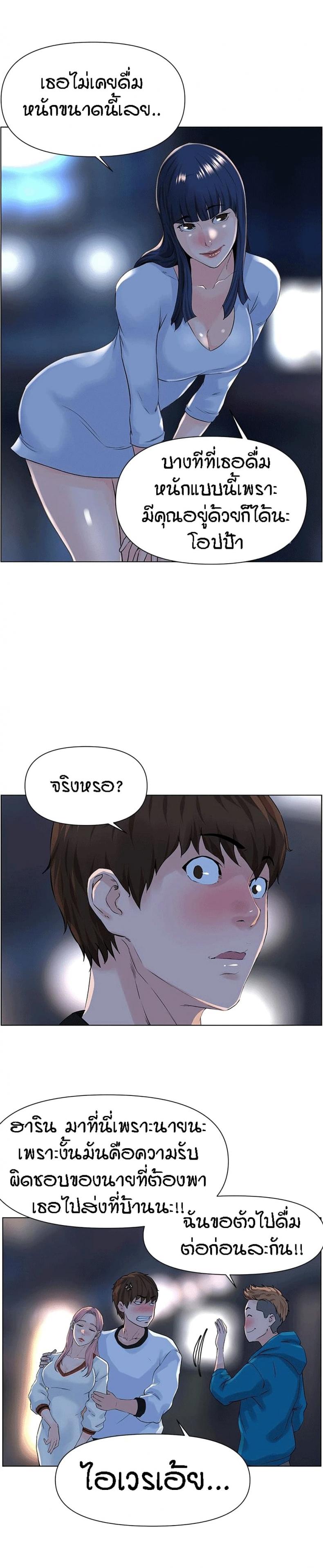 page-22