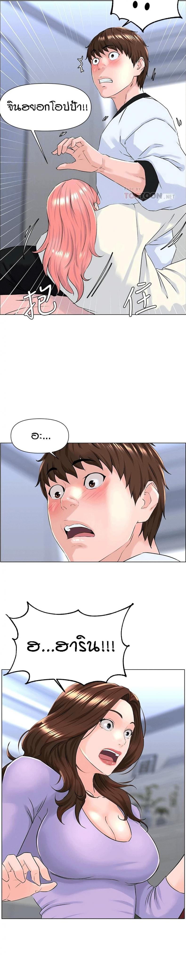 page-13