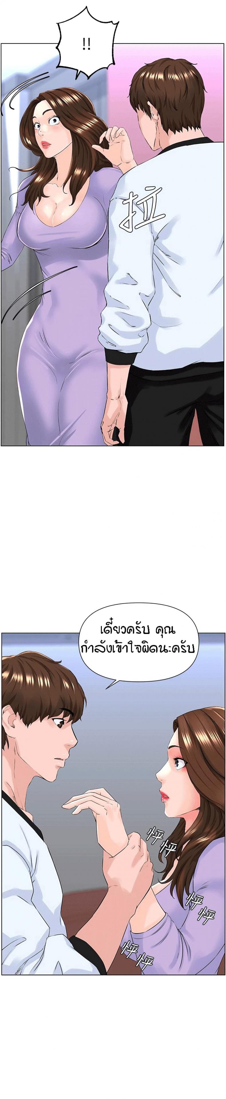 page-18