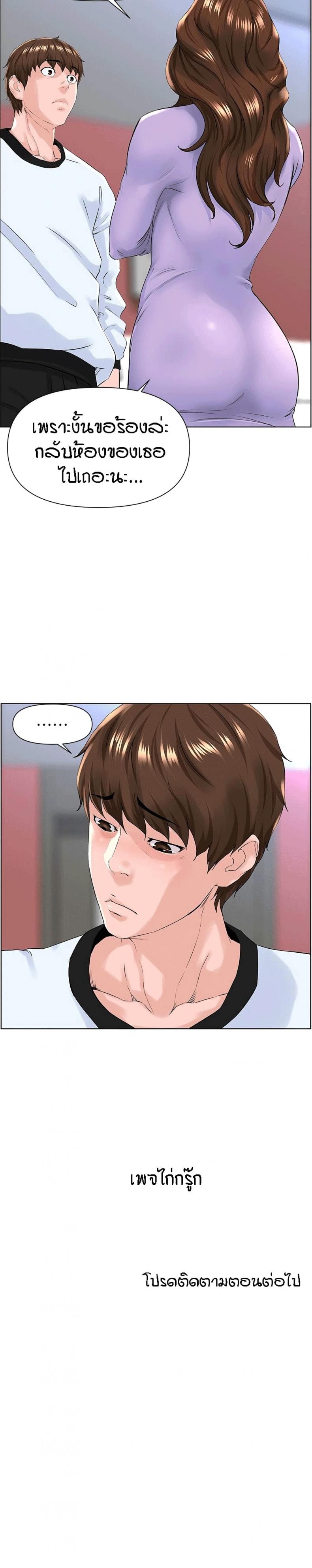 page-30