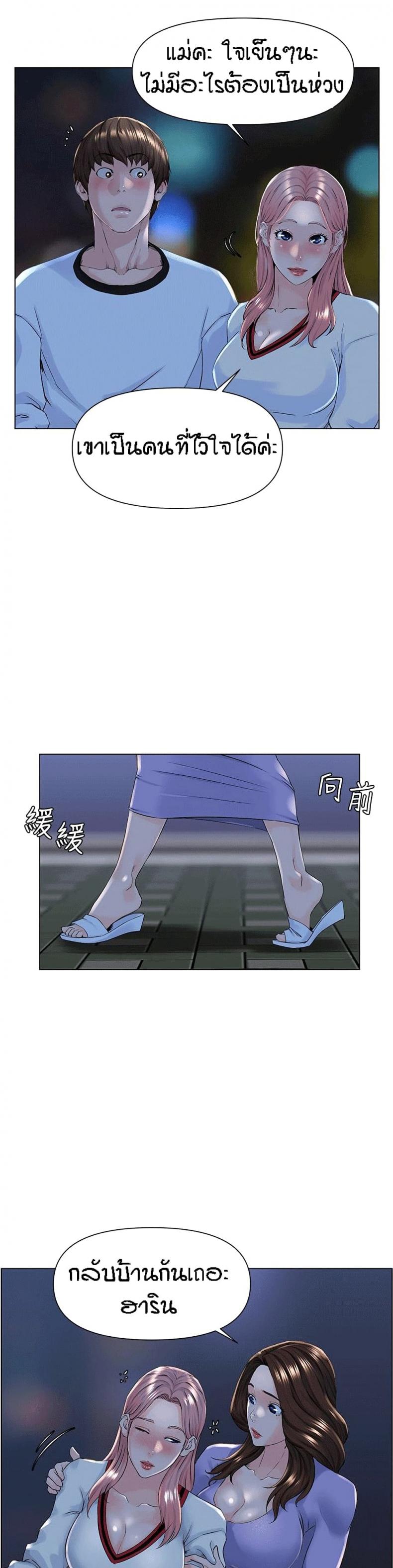 page-5
