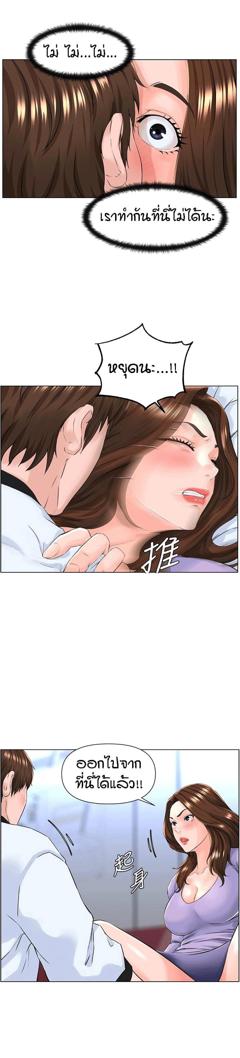 page-25