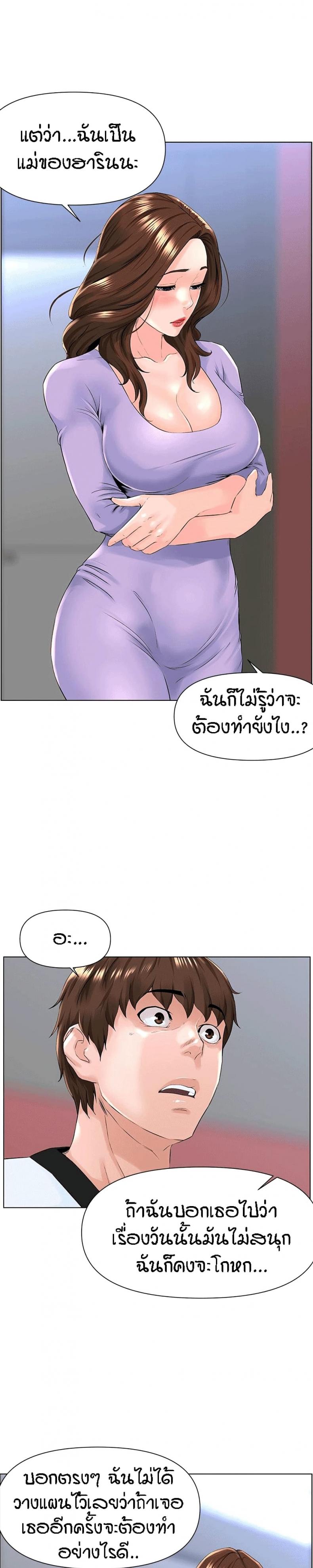 page-29