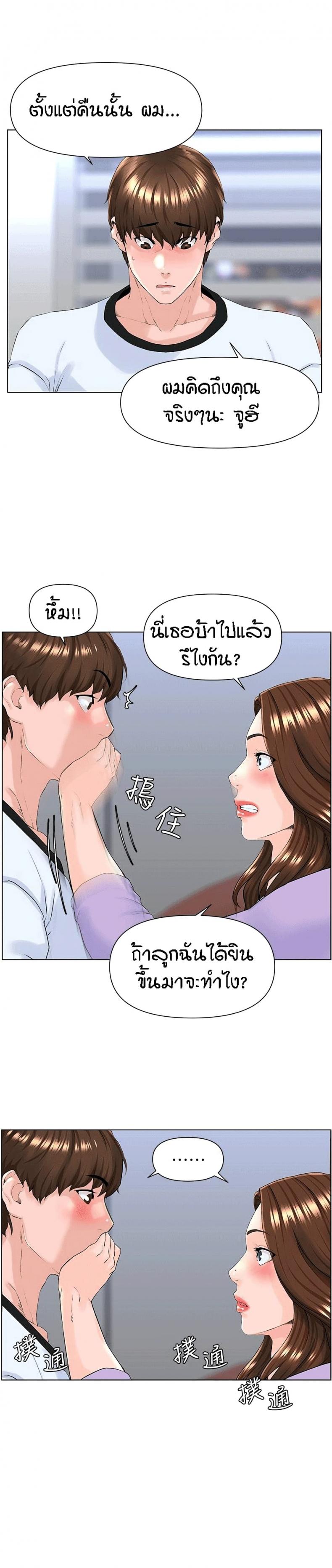 page-19
