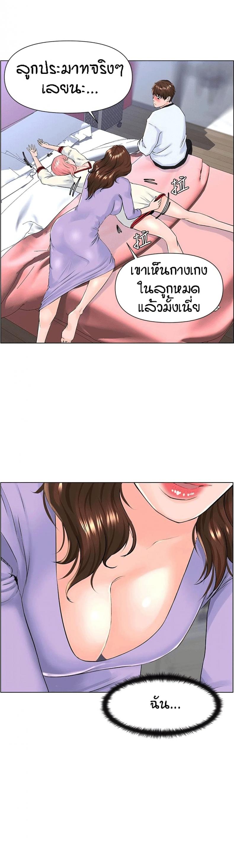 page-11