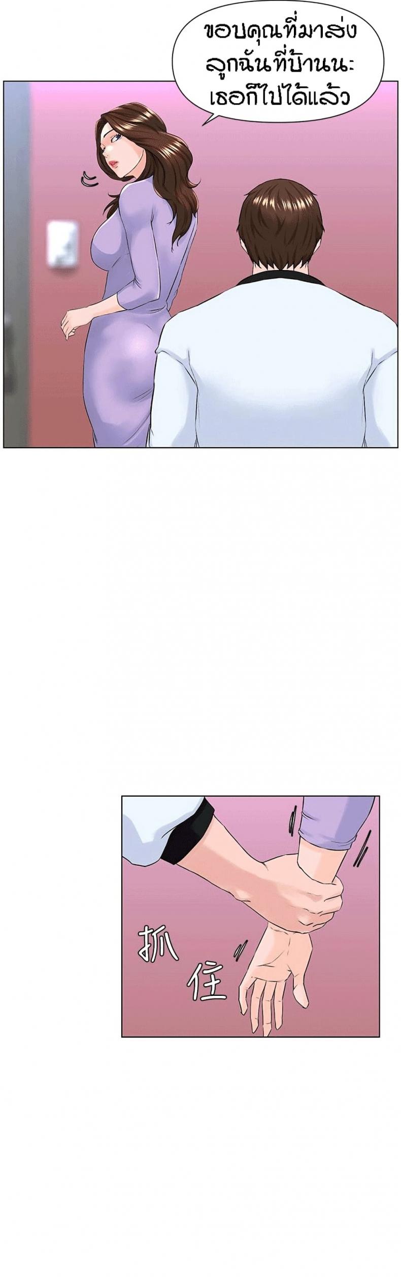 page-17