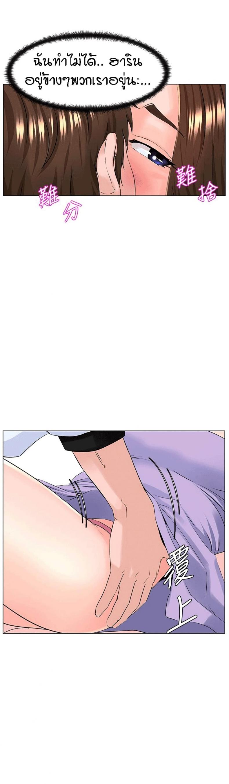 page-23