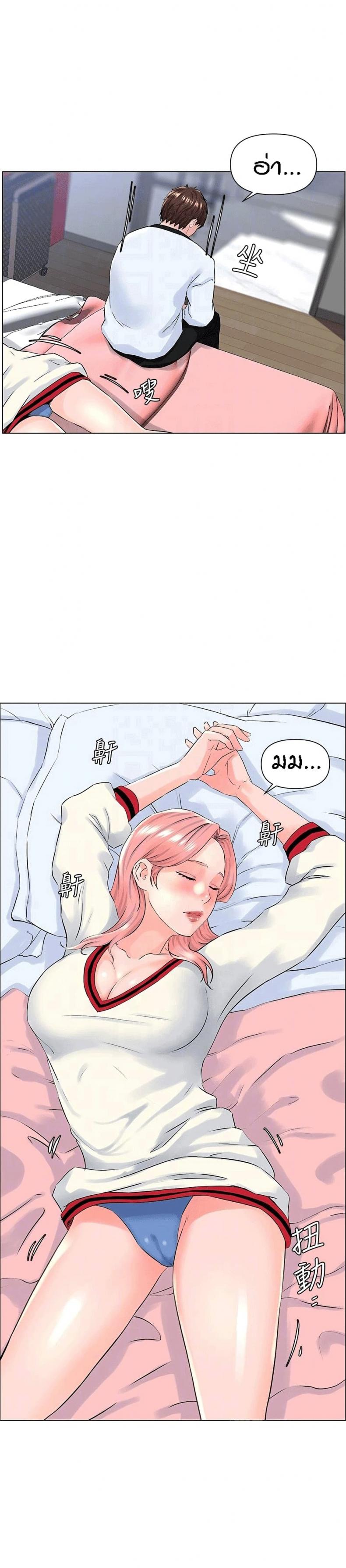 page-10