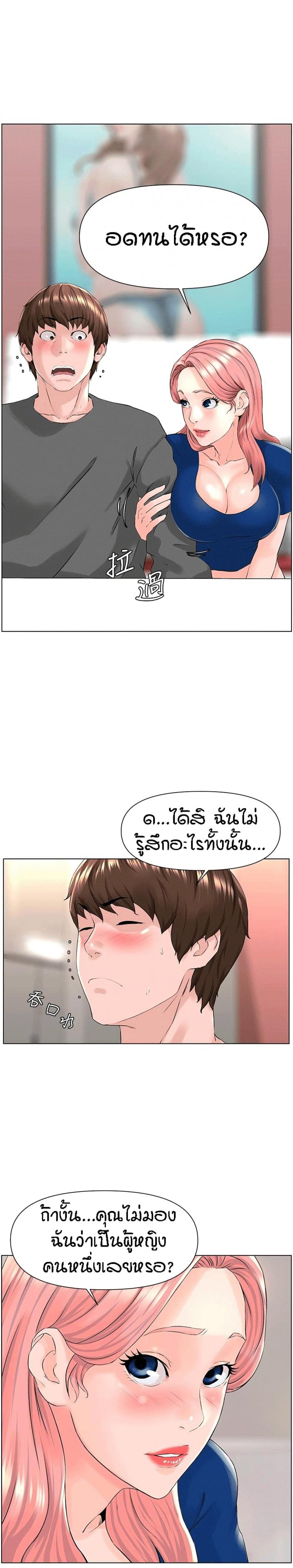 page-29