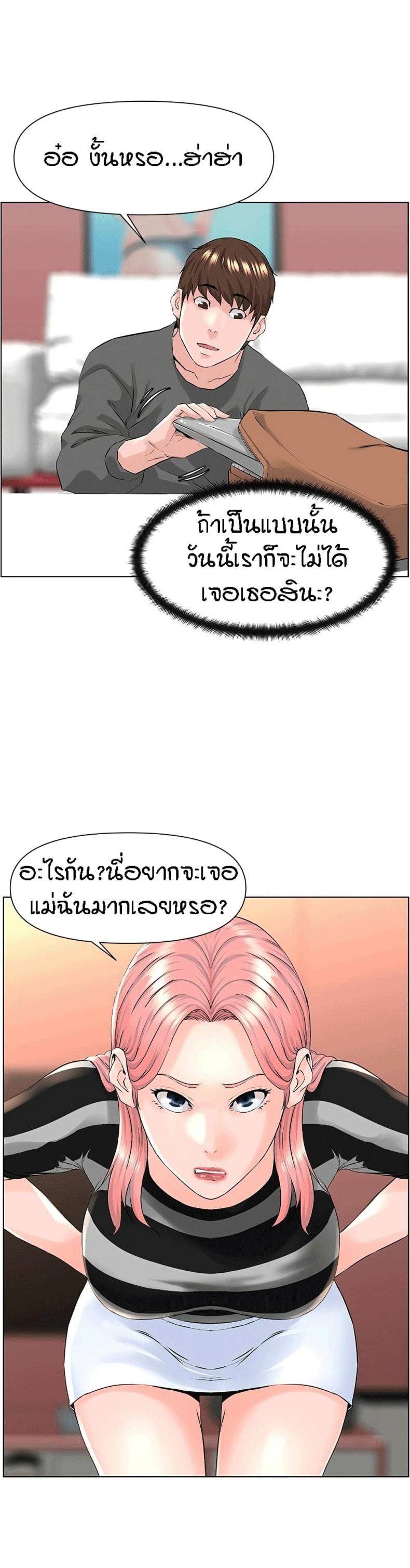 page-20